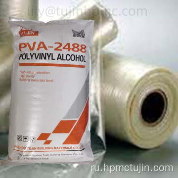 PVA 2488 для флим -формирования и бумажного клея